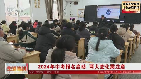 武進(jìn)新聞