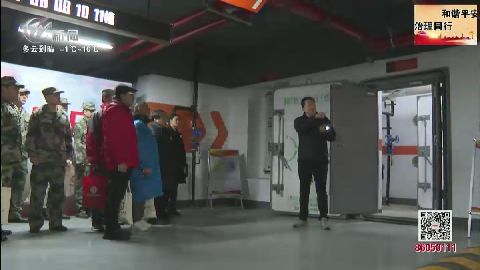 武進新聞