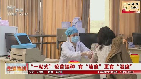 武進新聞