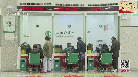 武進新聞