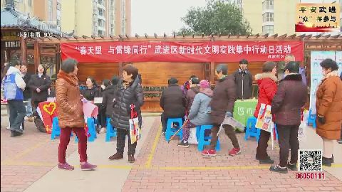 武進新聞