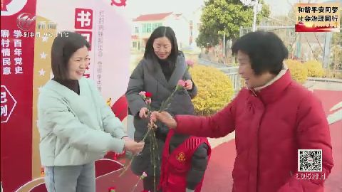 武進新聞
