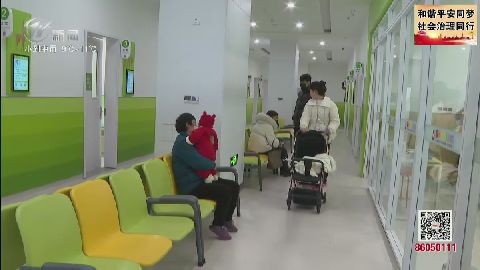武進新聞