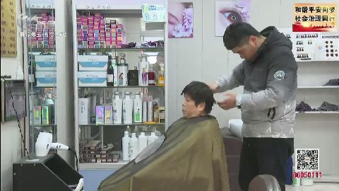 武進新聞
