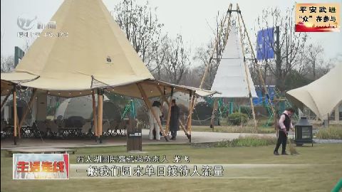 武進(jìn)新聞