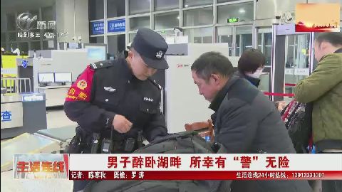 武進(jìn)新聞
