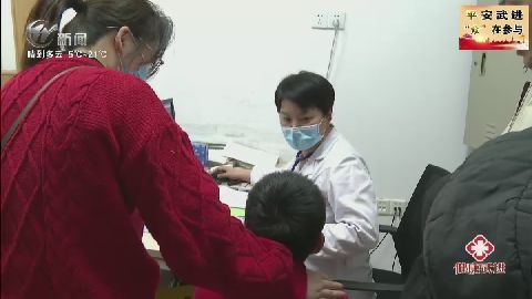 武進新聞