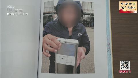 武進新聞