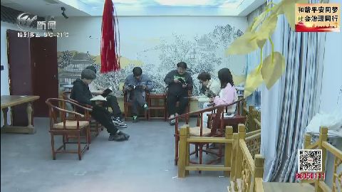 武進新聞
