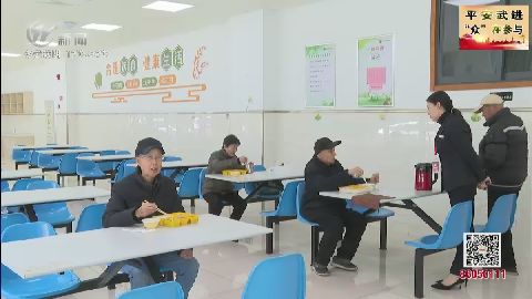 武進新聞