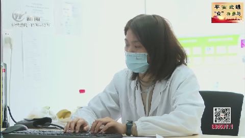 武進新聞
