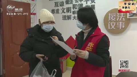 武進新聞