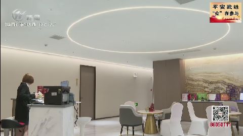 武進新聞