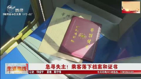 武進新聞