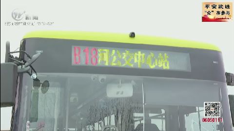 武進新聞