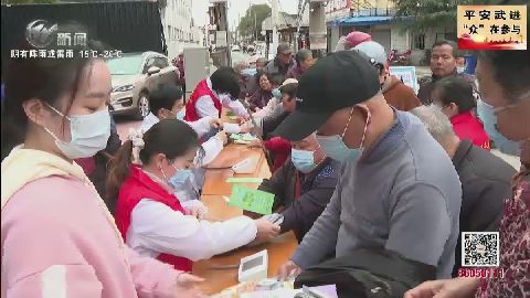 武進新聞