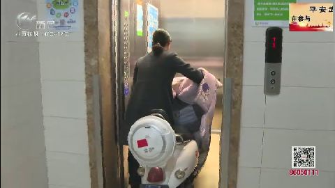武進新聞