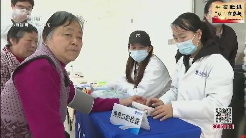 武進新聞