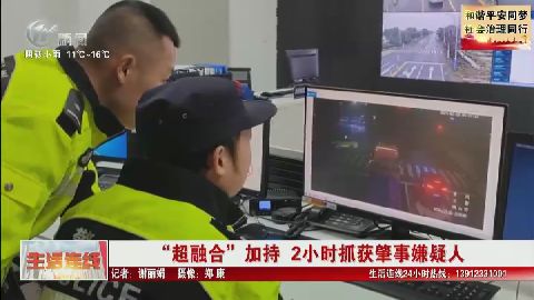 武進新聞