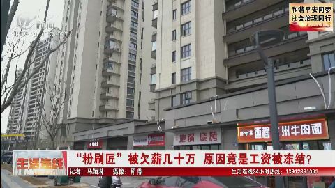武進新聞