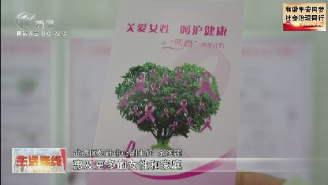 武進新聞