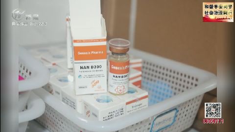 武進(jìn)新聞