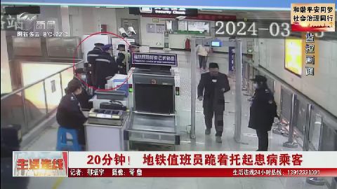 武進(jìn)新聞