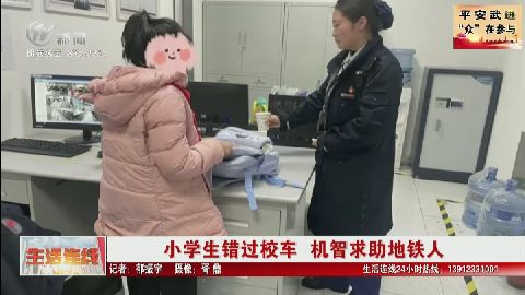 武進(jìn)新聞