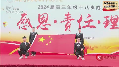 武進(jìn)新聞