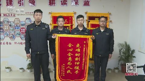 武進(jìn)新聞