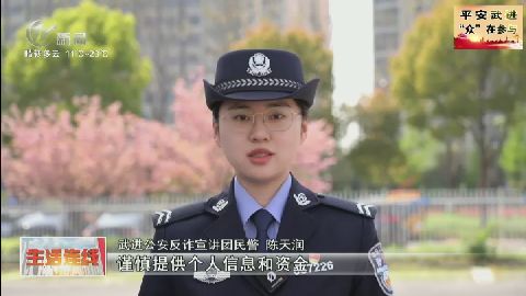 武進(jìn)新聞