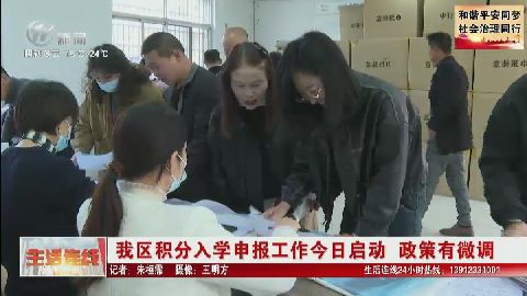 武進(jìn)新聞