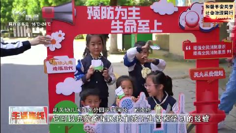 武進(jìn)新聞