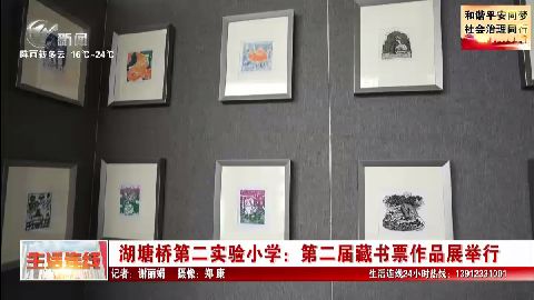 武進(jìn)新聞