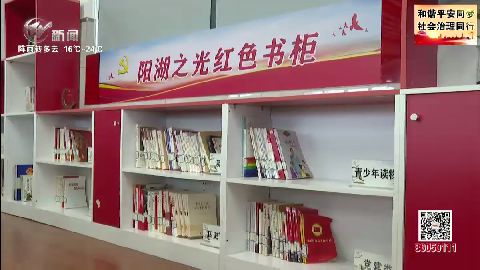 武進(jìn)新聞