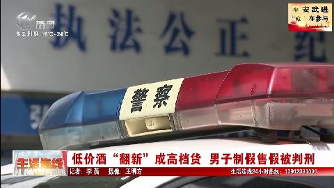 武進(jìn)新聞