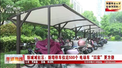 武進(jìn)新聞