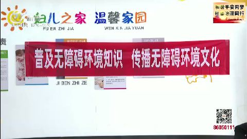 武進(jìn)新聞