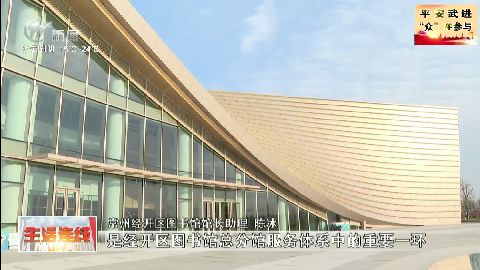 武進(jìn)新聞