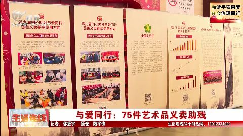 武進新聞