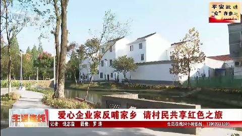 武進新聞