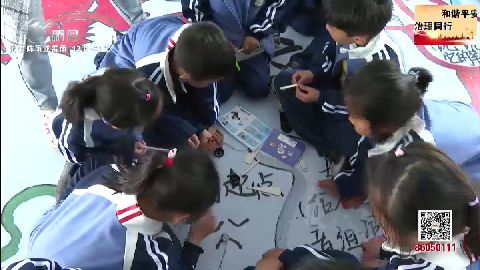 武進新聞