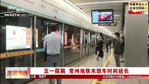 武進新聞