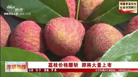 武進新聞