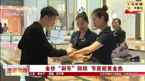 武進新聞