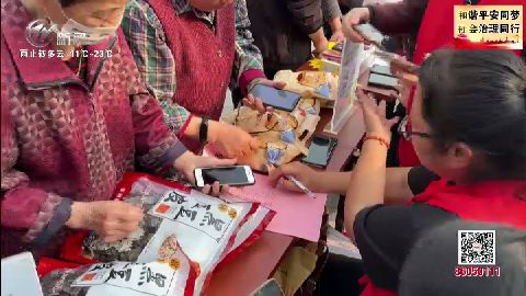 武進新聞