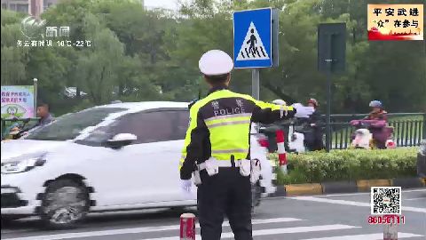 武進新聞