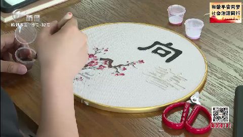 武進新聞