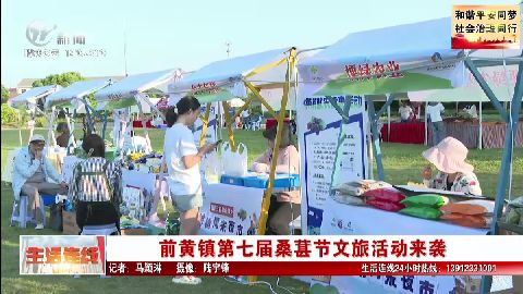 武進新聞