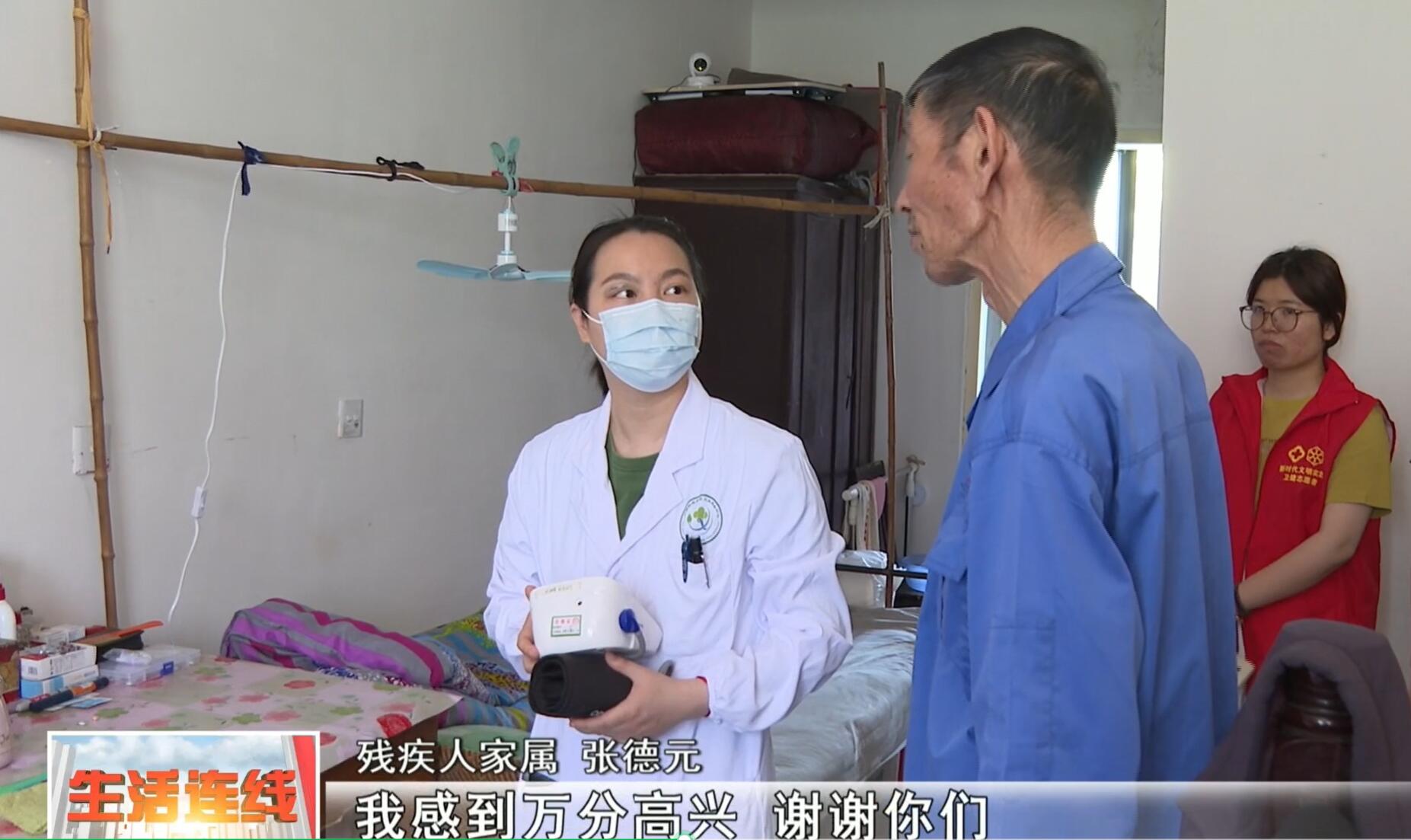 武進新聞